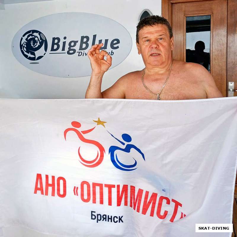 Первое российское дайвинг-сафари для людей с инвалидностью