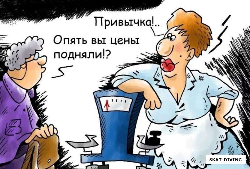Новые условия посещения клуба и хранения снаряжения