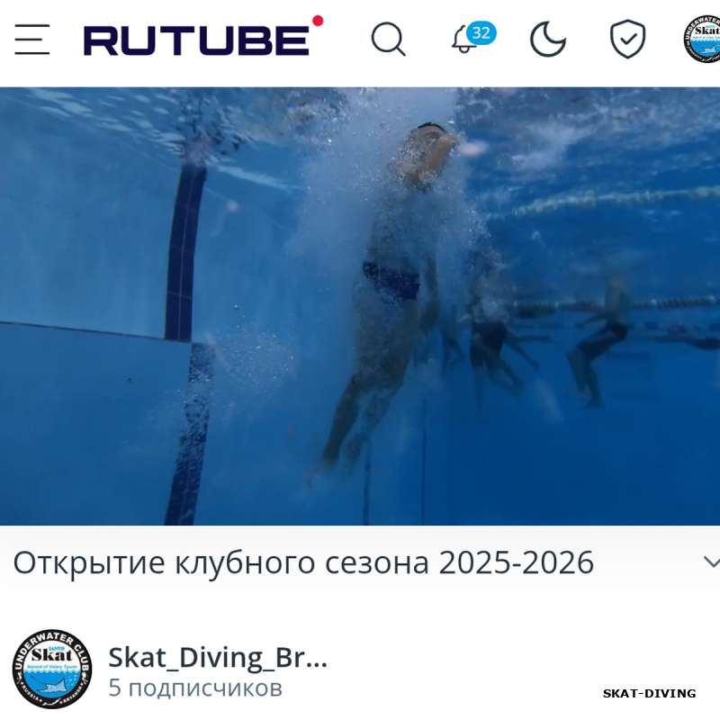 Необычный презент клубу от семьи Врублевских