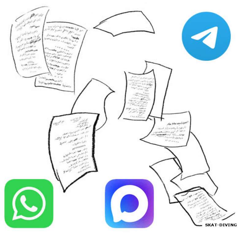 Новости от клуба СКАТ там, где вам это удобнее!