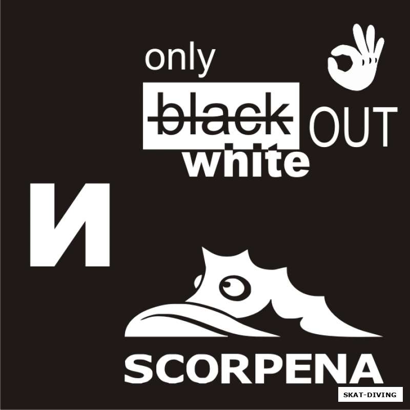 SCORPENA - титульный спонсор брянских соревнований по фридайвингу