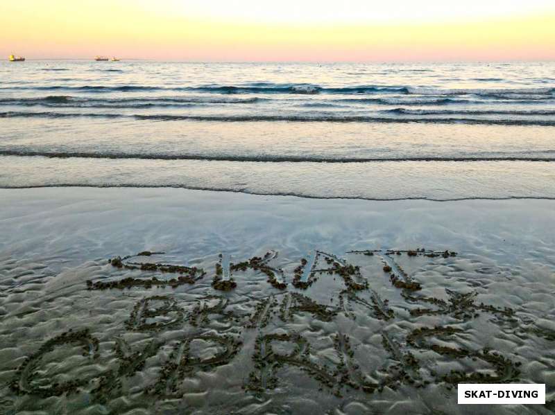 Приятное фото-послание от ученика с Кипра