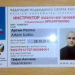 Новость №1019