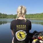 Новость №1020