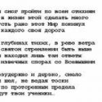 Новость №105