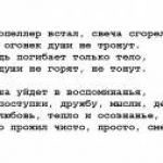 Новость №106