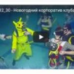 Новость №1065