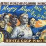 Новость №1094