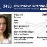Новость №1104