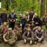 Новость №1232