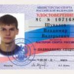 Новость №124