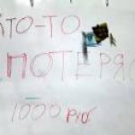 Новость №1253