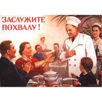 Новость №1303
