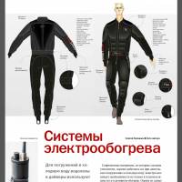 Новость №1396