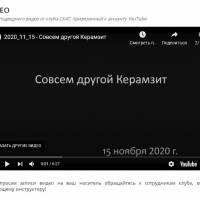 Новость №1397