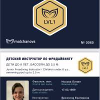 Новость №1456