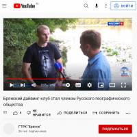 Новость №1580