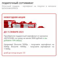 Новость №1627