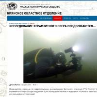 Новость №1755