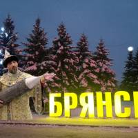 Новость №1802