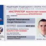 Новость №183