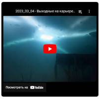 Новость №1834
