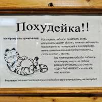 Новость №1873
