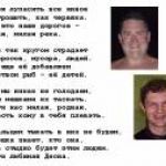 Новость №189