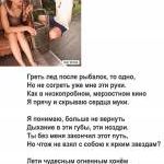 Новость №198