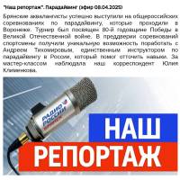 Новость №2073