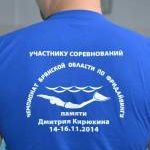 Новость №212