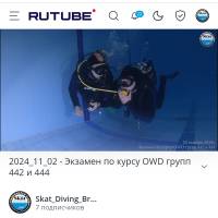 Новость №2154