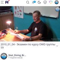 Новость №2166