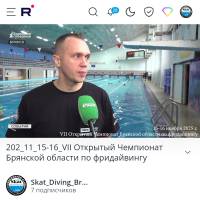 Новость №2168