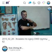 Новость №2175