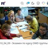 Новость №2180