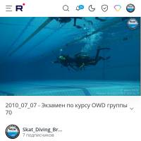 Новость №2195