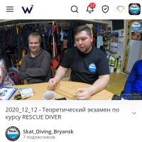 Новость №2214