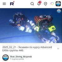 Новость №2217