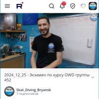 Новость №2223