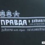 Новость №23