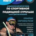 Новость №240