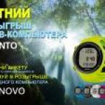 Новость №316