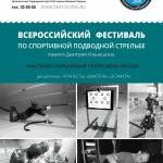 Новость №410