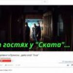 Новость №427