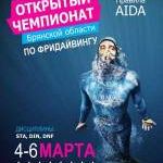 Новость №437