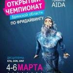 Новость №438
