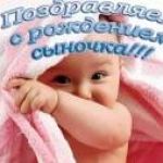 Новость №467