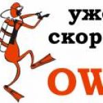 Новость №473