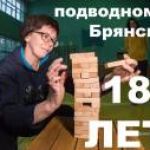 Новость №484